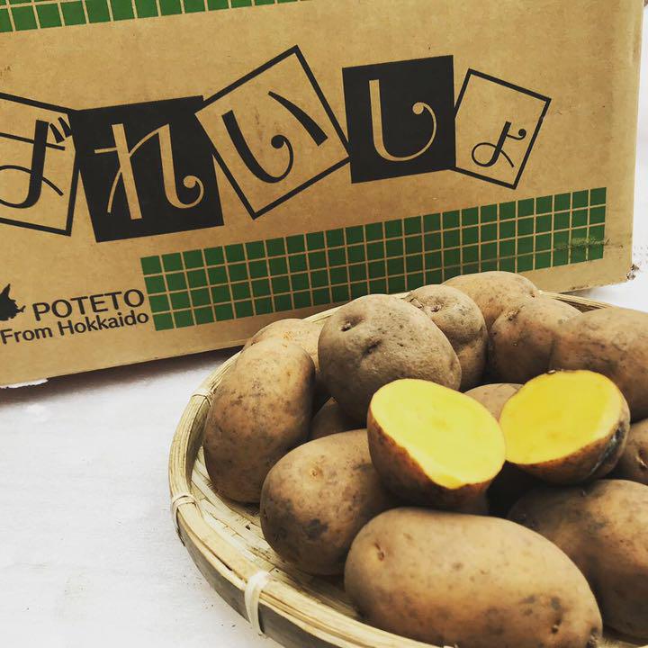 ●越冬じゃがいもメークイン小玉サイズ10kg