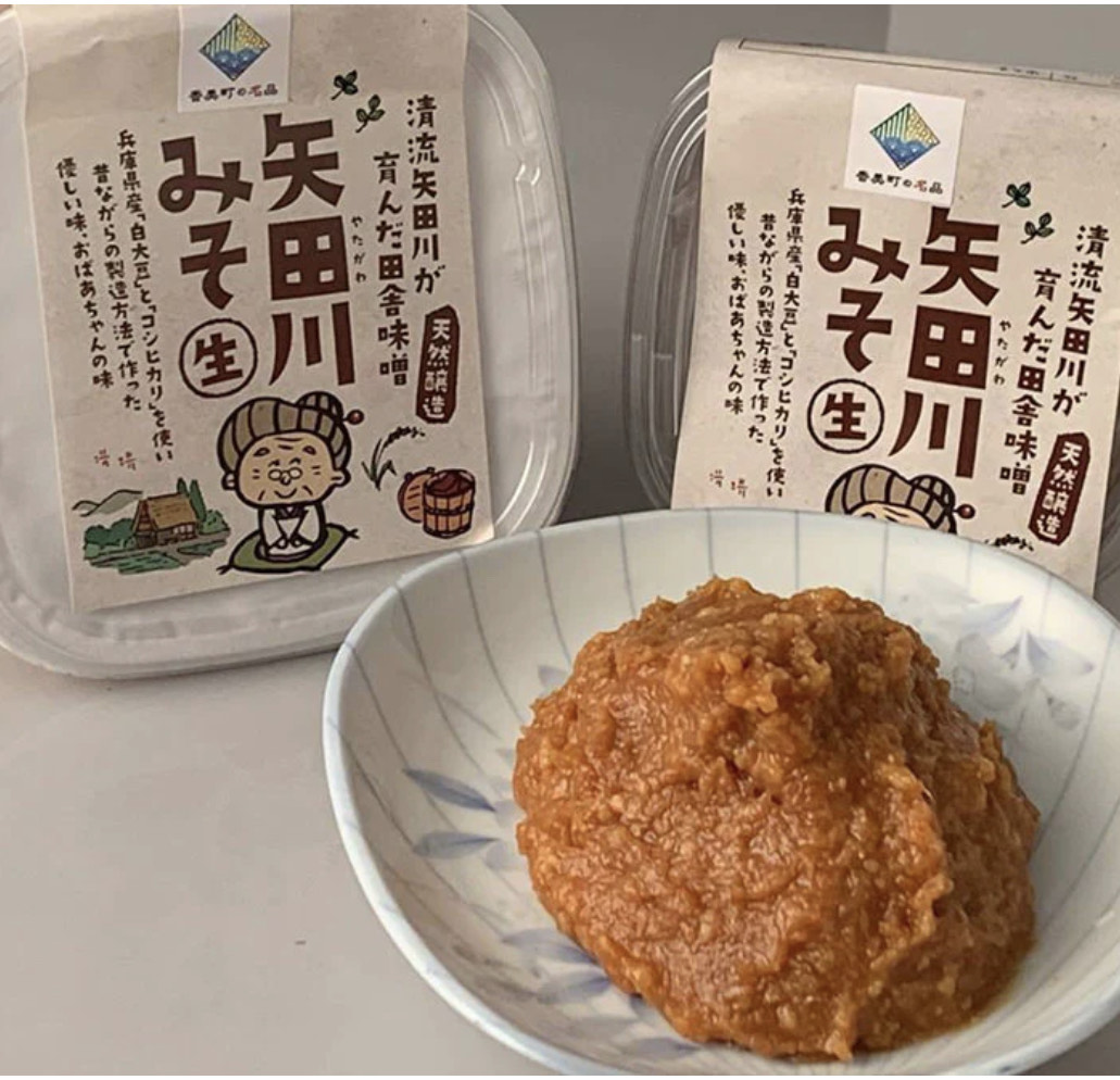 天然醸造・無添加・自家製麹の「矢田川みそ700ｇ×１パック」【東北、関東、信越、九州地方限定】