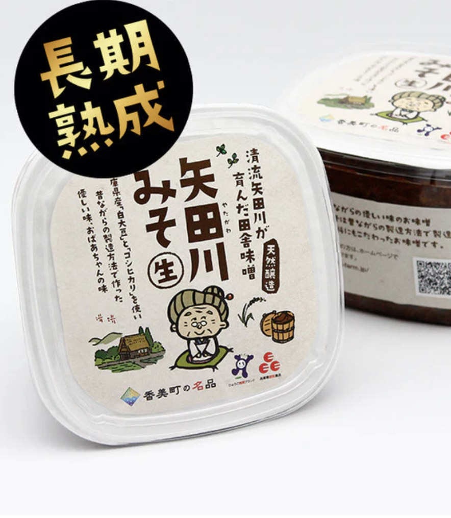 天然醸造・無添加・自家製麹の「長期熟成矢田川みそ700ｇ×２パック」【関西、北陸、中部、中国、四国地方限定】