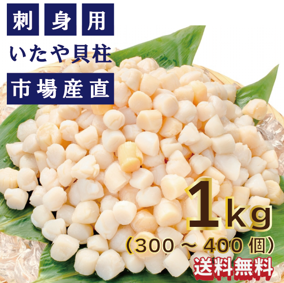 タダヤサイ / 産地直送の野菜をタダでもらえる！農作物通販サイト