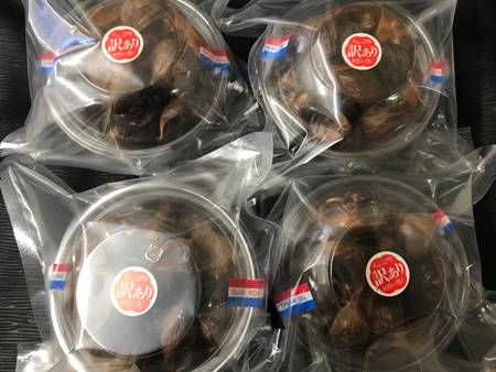 【お得】青森県産熟成黒にんにく 訳あり 1kg(250g×4パック)【1ヶ月熟成】
