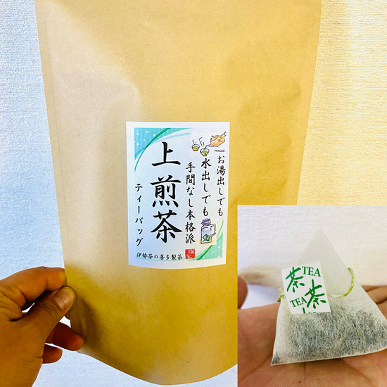 お得用◎緑茶◎糸付きティーバッグ100個入り